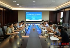 <b>上合示范区企业出海合规编制专题研讨会正在我</b>